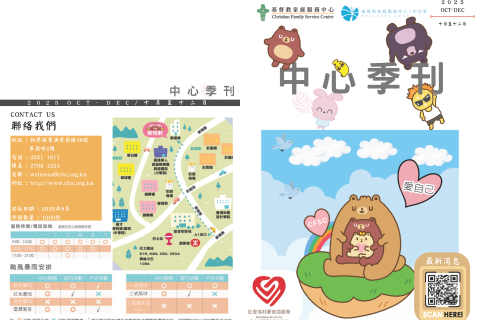 2025年10-12月