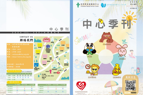 2026年7-9月